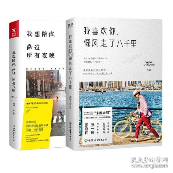 你能逃离此地吗