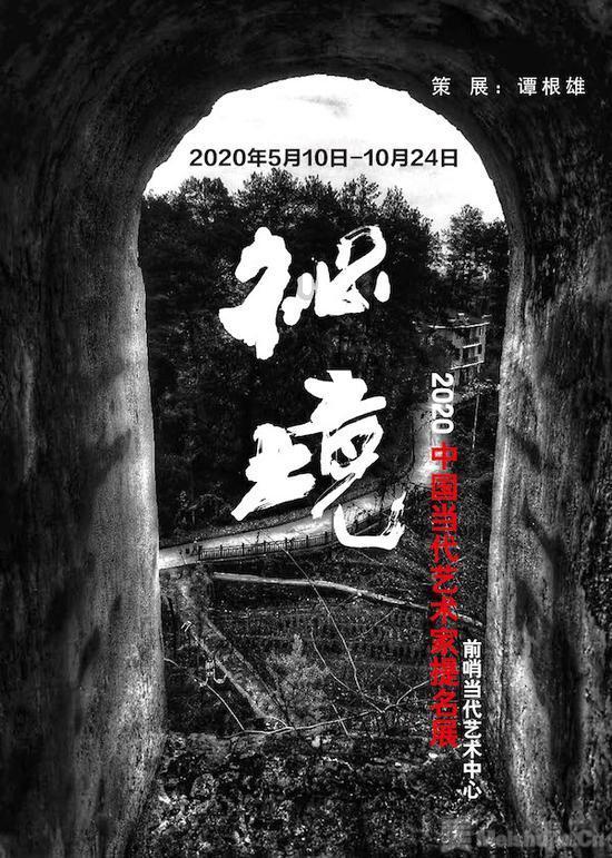 易币付游戏画面
